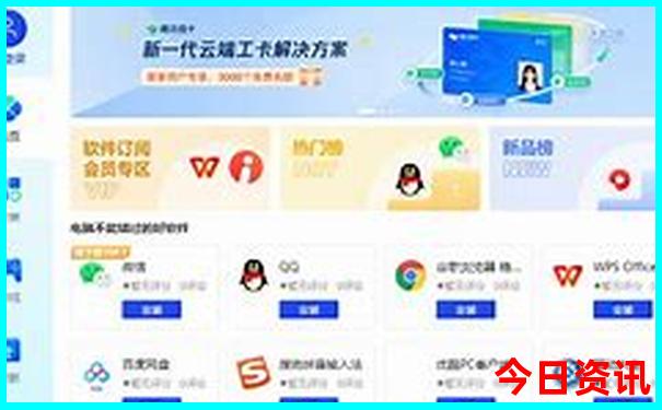 新疆那拉提草原旅游攻略