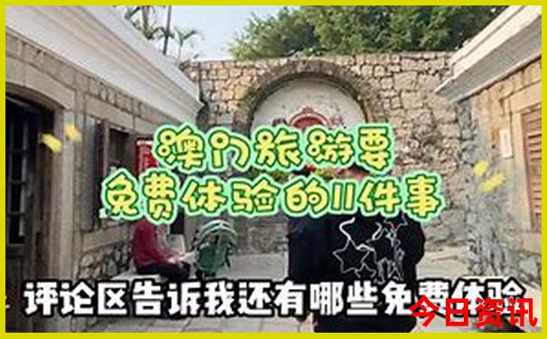 天津4日游最佳路线