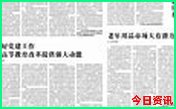 6月份吉林省旅游景点