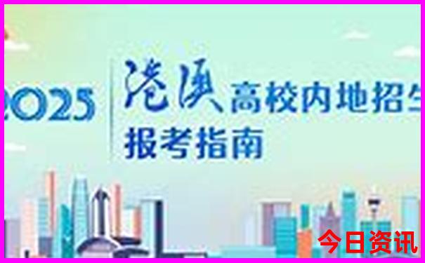 北海必玩景点攻略