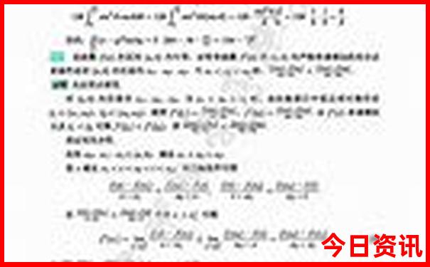 哈尔滨市旅游景点