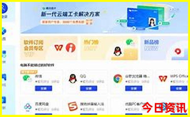 北京四天三晚旅游攻略