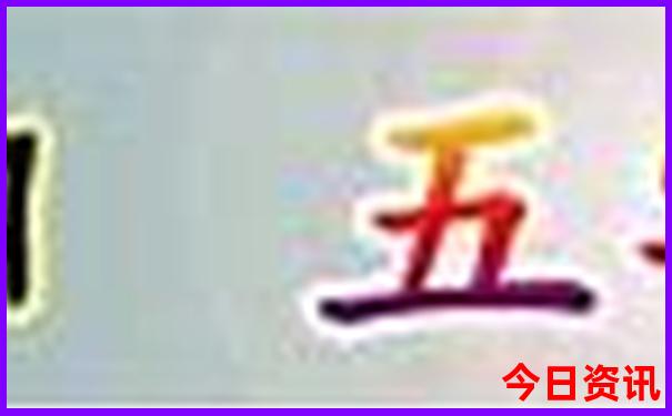 丰县aaaaa景区排名