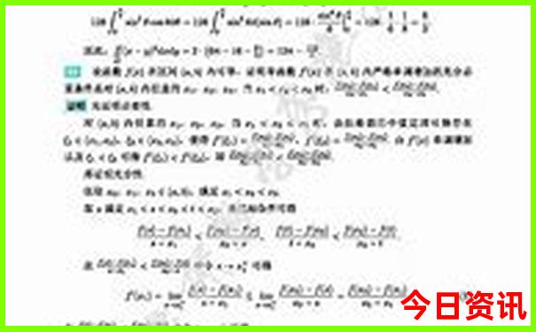 老人游黄山最轻松路线