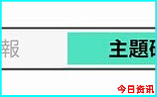 衡阳十大aaaaa级景区