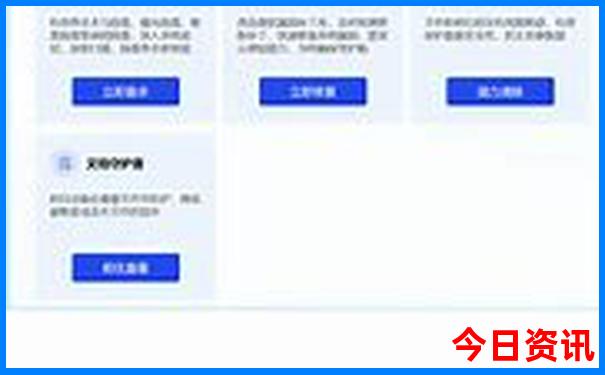 夏季哪个地方凉快适合旅游