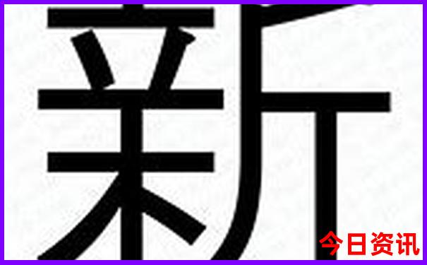 香港今晚开彩结果