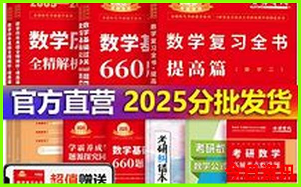 适合三日游的地方