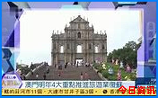 旅游和旅行有啥区别